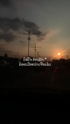 #ฟีดดดシ #สตอรี่ความรู้สึก #เทรนด์วันนี้tiktok 