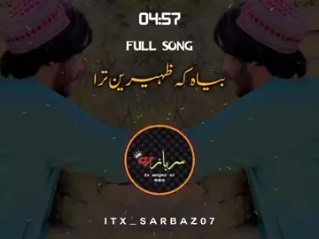 Replying to @itskingrashid4 #full_song #balochisong #ustadsalmansabir#sarbaz07 #tiktokteamplzzzsupoortmeunfreezmyaccount 