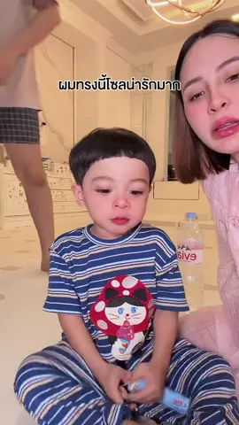 #ต้าวแฝดโซลโมเน่ 