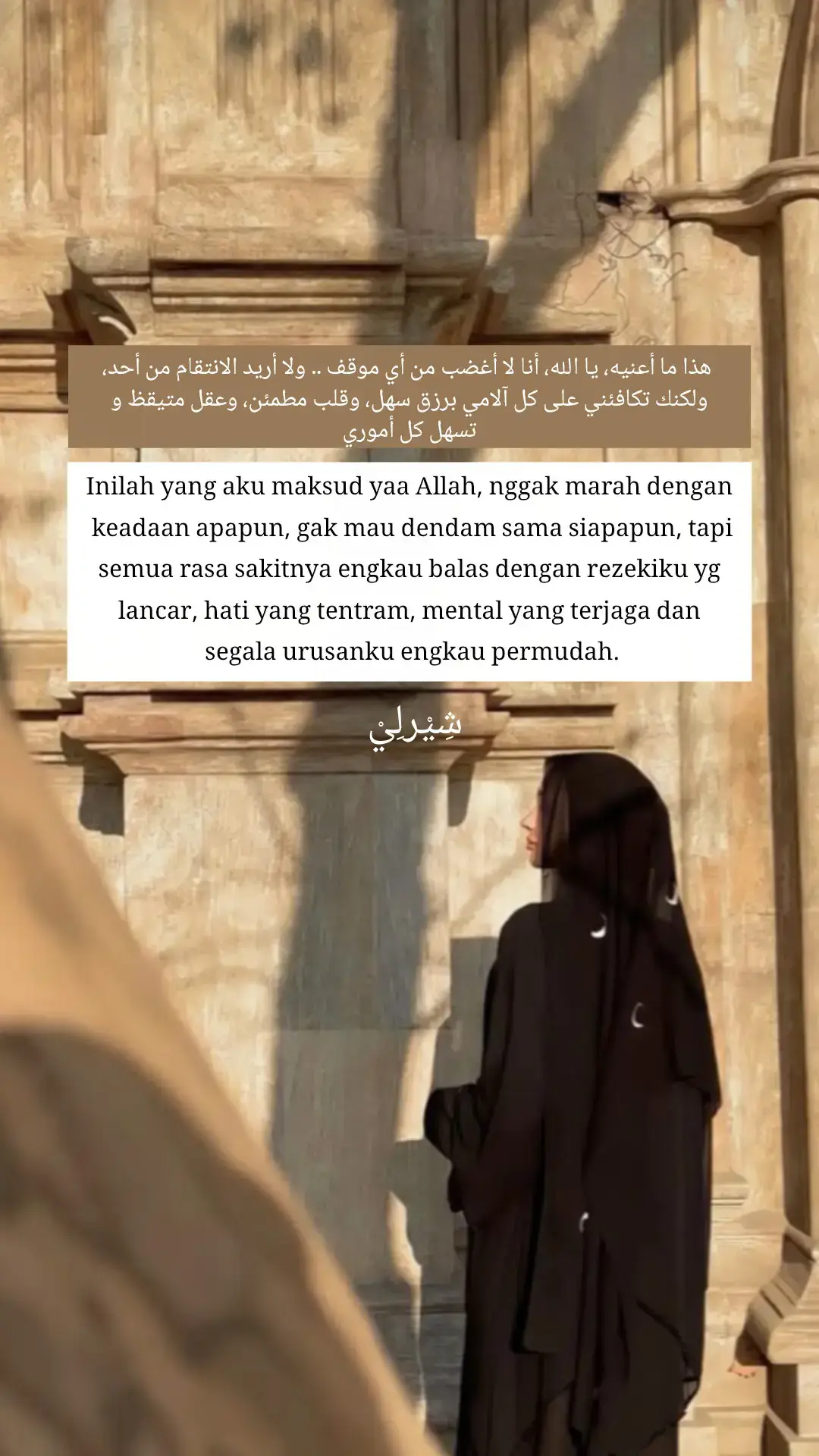 #quentesislami #syairarab #sherlynurrohmah_ #masukberandamu #fyp 