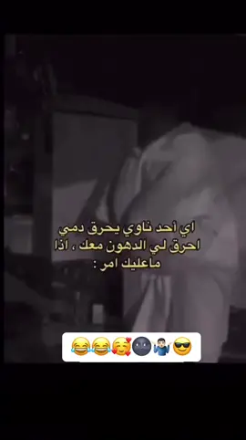 😂😂😂😒😎😏🌚🫣
