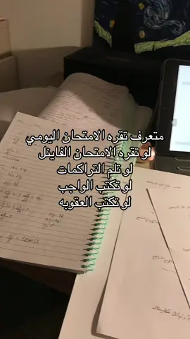 #سادس #وزاري #اكسبلور #معهد #دراسه 