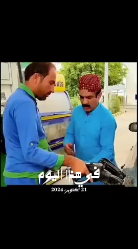 #في هذا اليوم