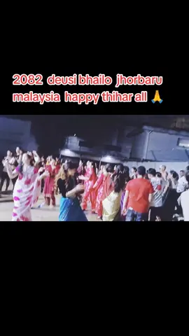 #treadingsong #frypppppppppppppp #deusibhailo देउसिभैलो पार्ट 1 