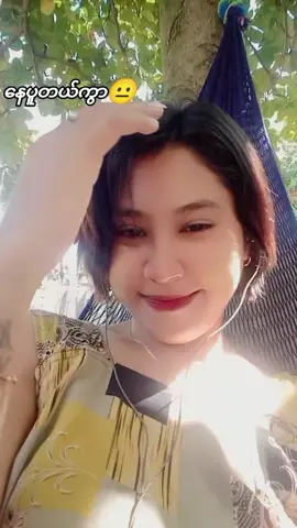 #မြင်ပါများပီးချစ်ကျွမ်းဝင်အောင်လို့🤒🖤 #follower #foryou #foryoupage #fyppppppppppppppppppppppp 