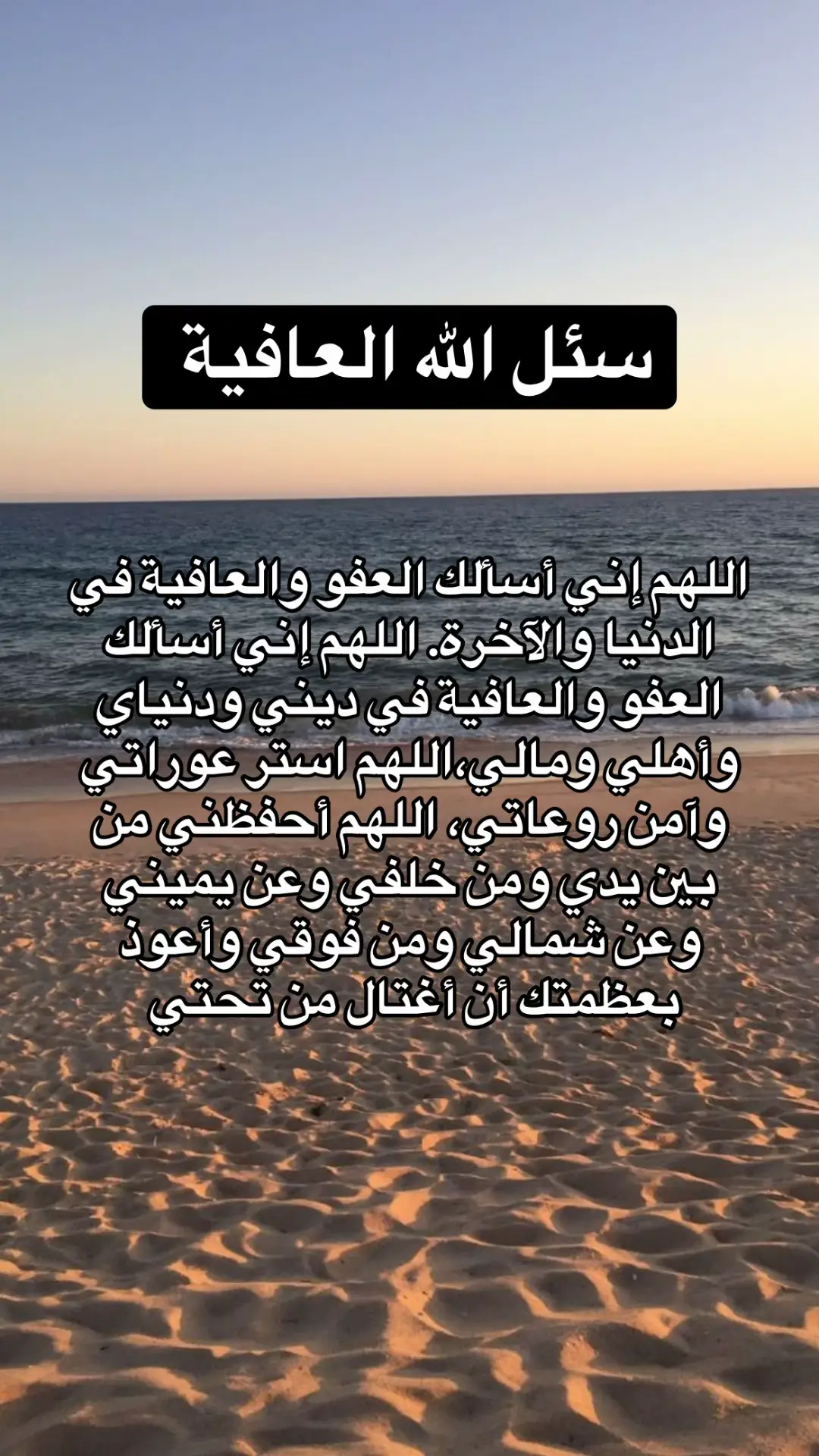 #اذكار_الصباح_والمساء #سبحان_الله_وبحمده_سبحان_الله_العظيم #اللهم_صلي_على_نبينا_محمد #صباح_الخير 
