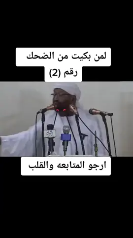 #ترند #CapCut #القران_الكريم_راحه_نفسية😍🕋 #تيك_توك #محمد_مصطفي_عبدالقادر 