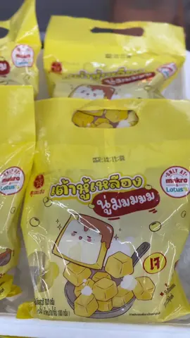 #เทศกาลกินเจ #โลตัส #อาหารสมอง #เต้าหู้ 