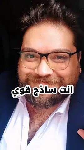 حلو برده ومطلوب اوقات كتير #تونى_منير #اسمعها_تانى #fyp 