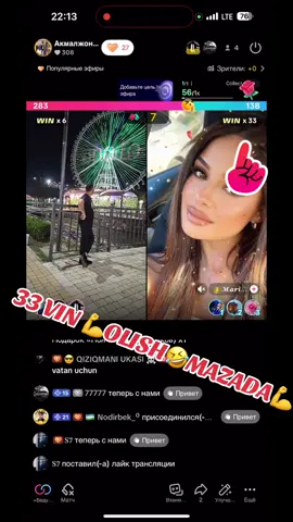 @😎 QIZIQMANI UKASI ☠️ @𝐒𝟕 @🏆МАХМУД БОЙ🇺🇿 