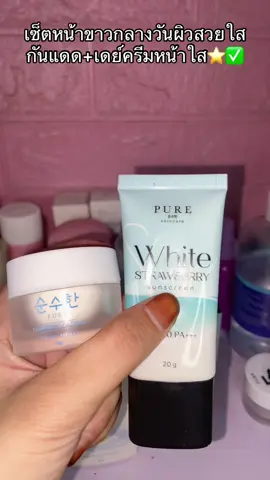 #กันแดด #นายหน้าtiktokshop #เอาขึ้นหน้าฟีดที #ฟีดดดシ 