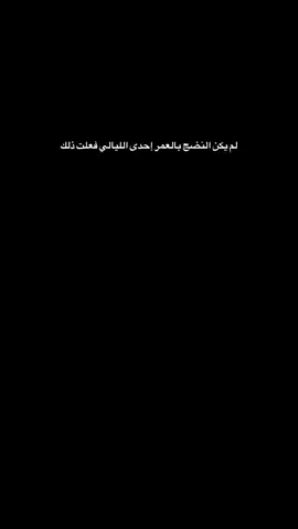 #مالي_خلق_احط_هاشتاقات🧢 #💔💔💔💔💔 