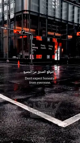 #نصيحة لـ #شعوب_المصحات 👌🏻 #نصيحة_اليوم 