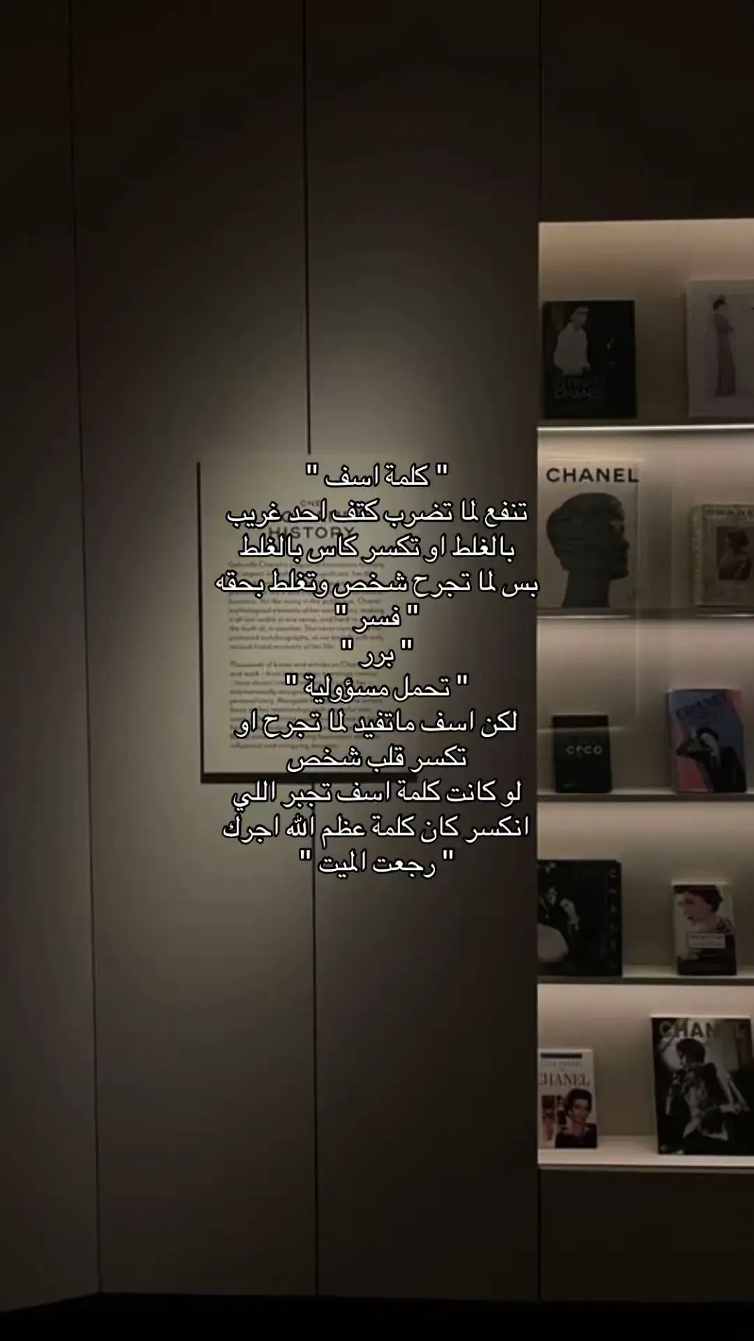 #fypシ #fypシ゚ #عبارات_حزينه💔 