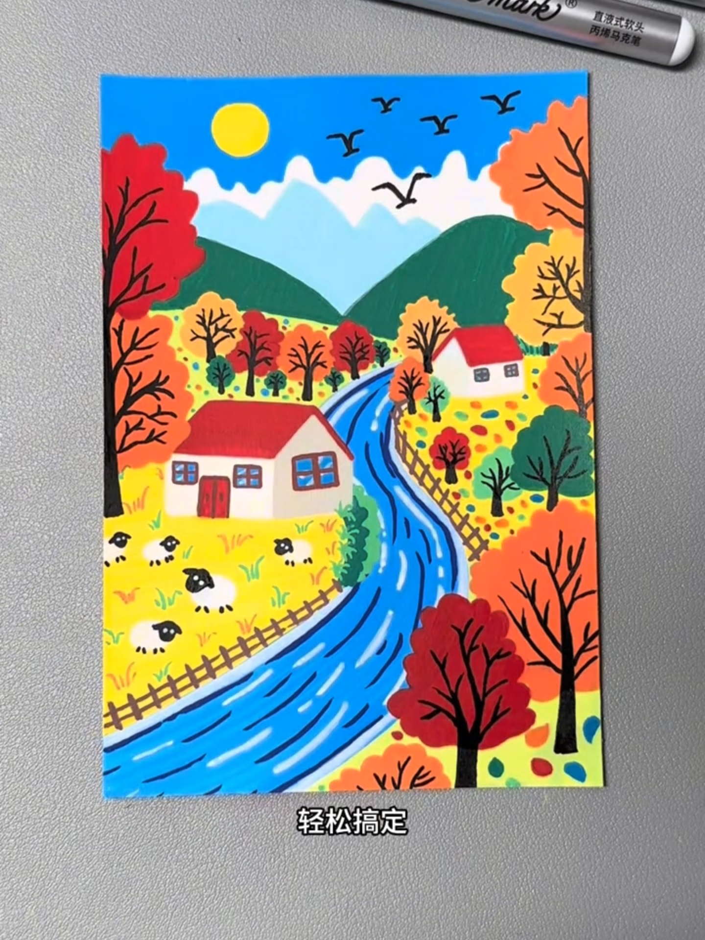 用丙烯马克笔轻松搞定《秋天》风景画，简单有趣！#马克笔绘画 #校园画 #绘画教程 #创意画