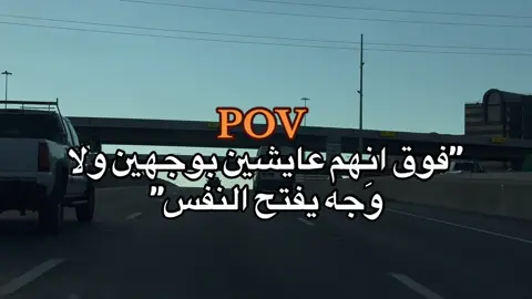 #abuharb1 #foryoupage #viral #fyp #عبراتكم_الفخمه📿📌 