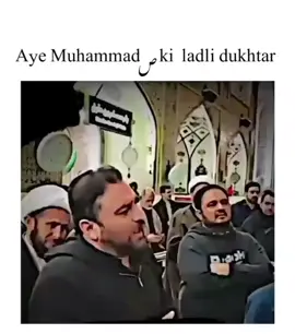 ایامِ فاطمہ س 💔