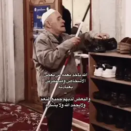 *ما عذرك انت يا تارك الصلاه عد الى الله ولو اذنبت الف مره* *اللهم اعني على ذكرك وشكرك وحسن عبادتك اللهم اجعلني مقيم الصلاه ربنا وتقبل دعاء😔🤍🤍🤍🤍.*