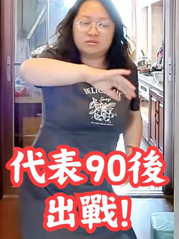 代表90後出戰！#獅獅埃及舞 #卡點舞#好笑影片#搞笑 #好笑#女團#女團舞蹈#變裝#90後#搞笑舞蹈#好笑的影片