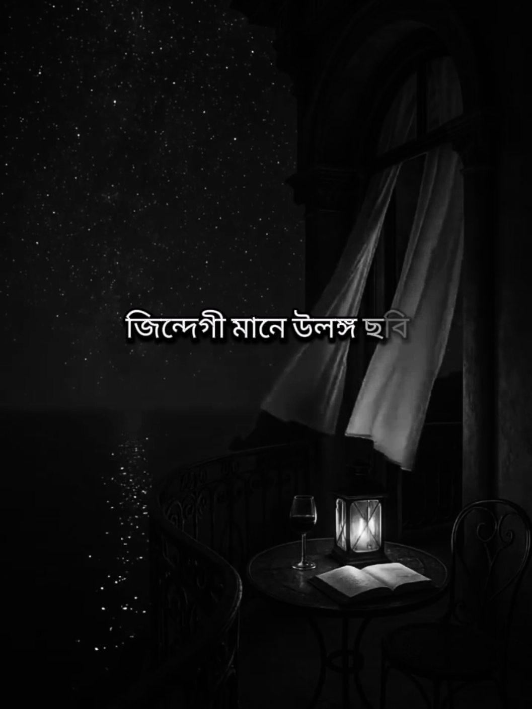 #আনিসুর_রহমান_আশরাফী💖💖 #foryoupage #foryou #islamic #1million @TikTok @Creator Portal Bangla @For You House ⍟ 