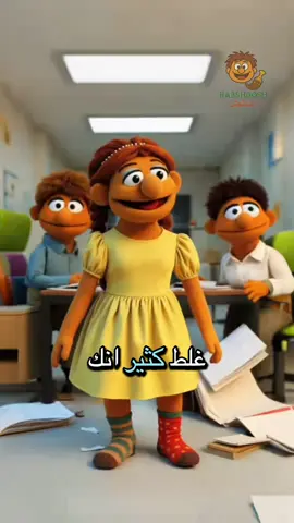 نصيحة اليوم #حبشوش #يوميات_حبشوش لايك وشير للممثلين اللي بحياتك 😂
