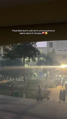 TBH❤️‍🩹#numlian #numl_islamaabad #fyp #numl #university 