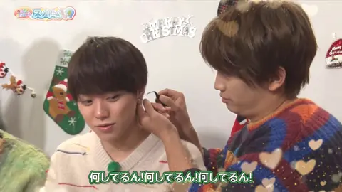 さすがに好きすぎる最高すぎる丈橋 #なにわ男子  #藤原丈一郎  #大橋和也 