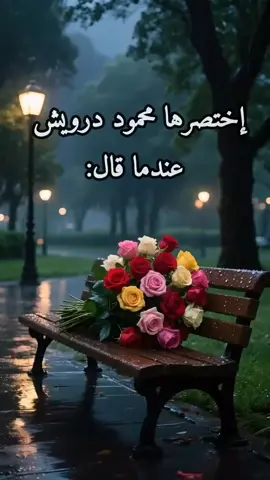 الحديث في الليل مع من تحب دواء للنفس 😔😔😔
