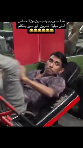 ادخل واضحك من قلب #الشعب_الصيني_ماله_حل😂😂 #ضحك #tiktokindia #explor #trend @تركي التميمي 