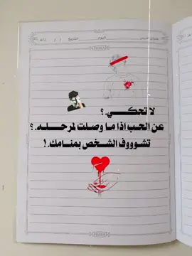 #CapCut #مجـــرد ذوق عبارات حزينه استــــــــــوووووري 