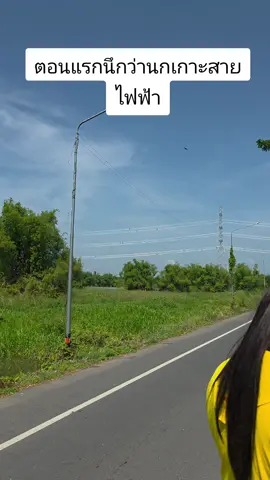 เสี้ยววินาที