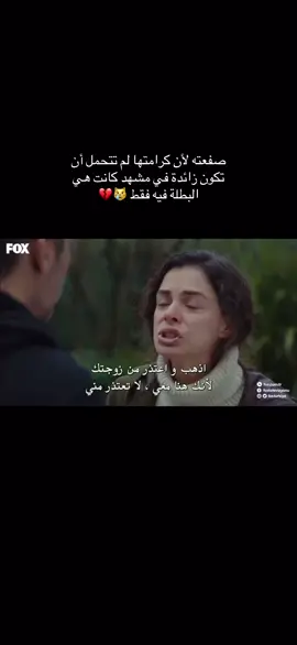 #مسلسلات_تركية #مسلسل_سلمى #سلمى #اكسبلور 