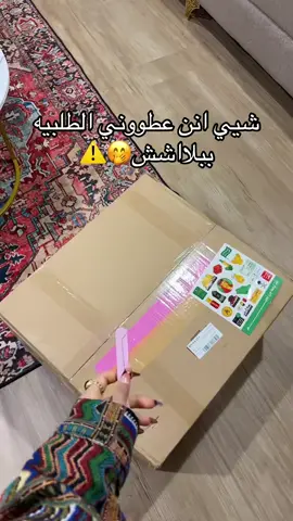 جربوها وتدعون لي♥️#قسائم_مجانية  #شي-انshein #شي-انshein😍# العيد#شي-ان-كوبون-شي-ان السعودية  #شي-ان-العيد-فرحه