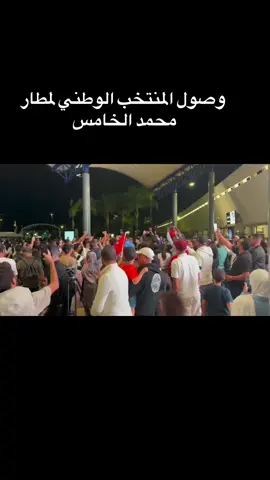 #المغرب🇲🇦 #مبروك #tik_tok #fyp #المغرب🇲🇦تونس🇹🇳الجزائر🇩🇿 