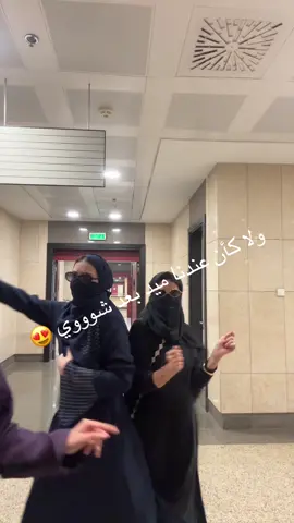 #riyadh #إماموووووووو #rel 