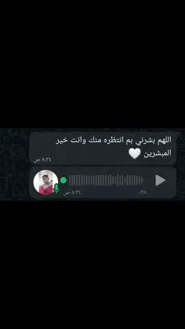 #وخشعت_الأصوات_للرحمن #راحه_نفسيه #اشهد_ان_لا_اله_الا_الله #fyyyyyyyyyyyyyyyy #راحه_نفسيه #المصحف_الشريف🌺❤ #لايكلف_الله_نفسآ_الا_وسعها #راحة_نفسية #راحة_نفسية #راحه #اللهم_ارزق_كل_مشتاق_بزيارة_بيتك_الحرام #متابعه_ولايك_واكسبلور_احبكمہ،❤️‍ #ولاتكونو_كالذين_نسوالله @user25291535458 