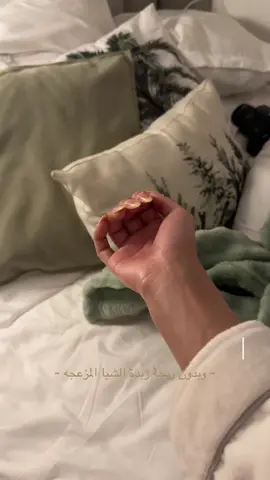 ماتختفي الريحه تماماً لكن تصير مقبوله واخف#foryou #viral #زبدة_الشيا #fypシ゚ #فلوقات_تيك_توك 