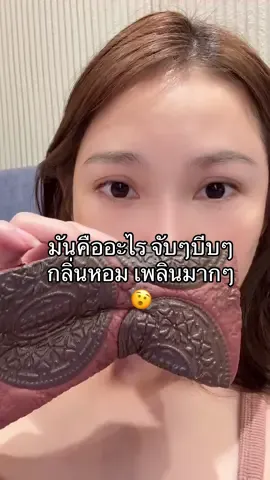 พึ่งเคยเห็น เด็กซื้อมา คืออีหยั่ง😬 #tiktok #berryying #ห้ามปิดการมองเห็นนะ 