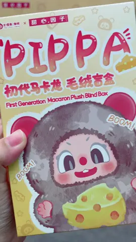 PIPPA-First Generation Macaron    #plush #blindbox #unboxing #live #cute 