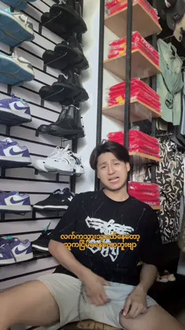 #မျက်နှာဆိုအပေါ်ကိုကြည့်ပေး#မတော်တဆထိထိမိသွားတော့ထိမ်းမရတော့ဘူး#trending #fyp #ချစ်ရင်copylinkလေးယူသွားပေး😘 