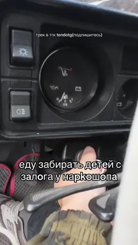 #creatorsearchinsights #fyp #тендо #тюмень Магази́н, устар. лавка — предприятие розничной торговли, размещённое в стационарном здании, оборудованном для продаж товаров и оказания услуг. Здание или часть здания, где располагается современный магазин, обычно включает как собственно торговый зал, так и подсобные, административно-бытовые помещения и склады[1].