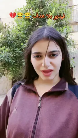 اسعد نفسك بنفسك 😎😂💔💃 #fyp #nancyherz #explore #نانسي #Nancy_herz 