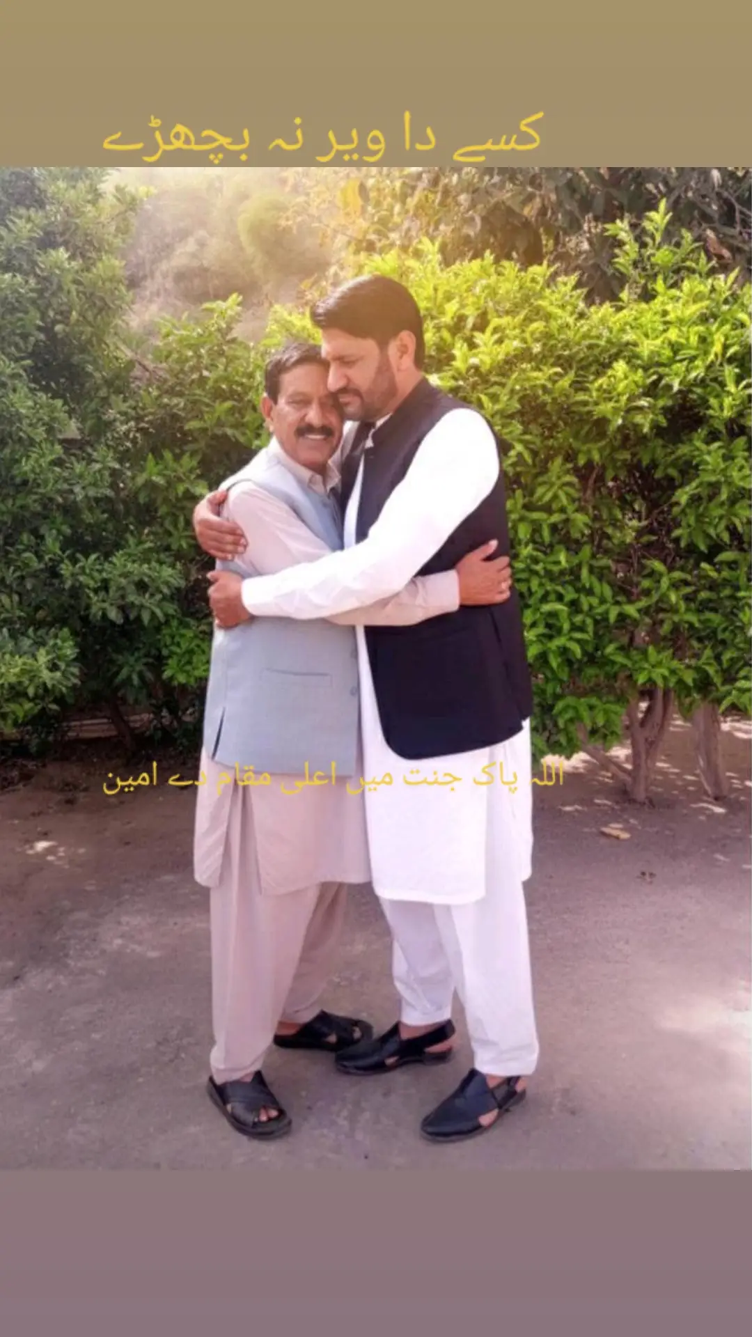 #viralvideo #foryoupageofficiall #Abbttabad 