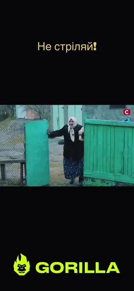 #стопосто #спійматикайдаша #рекомендації 