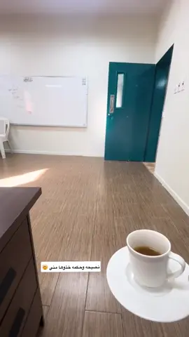 صباح الخير صباح الطاقه الايجابيه 