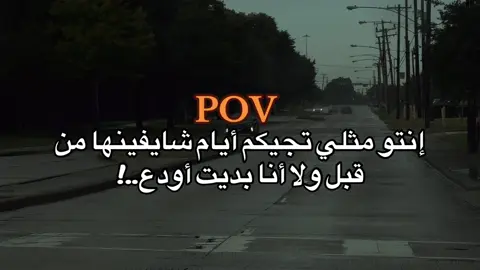 #abuharb1 #foryoupage #viral #fyp #عبراتكم_الفخمه📿📌 