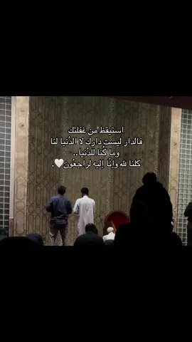 #استغفرالله #ذنوب_الخلوات #ايات_قرانيه_تريح_القلب #اللهم_صلي_على_نبينا_محمد #الصلاة 