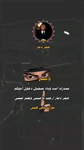 الرد على @sx__711__x__x____x_sx #عبارات_جميلة_وقويه😉🖤 @ٍصقـ⃪ـ𝄞ــ⃪ر 𓅃ذمـ✪ـار⁷¹¹↟↡ نورت ياكبدي 