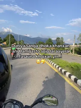 #relatable #fyp #goviral #rawal🥷 #tiktoknepal 
