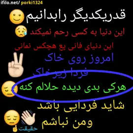 #حلالم کنید My flower friends 🥹🥹🖤